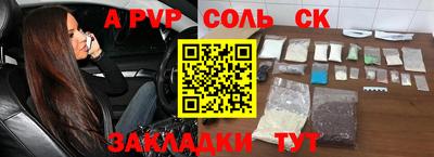 скорость Абакан