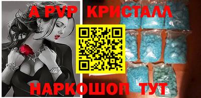 меф VHQ Ливны
