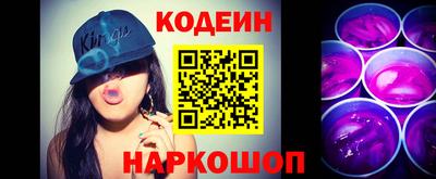 ALPHA PVP Лесосибирск