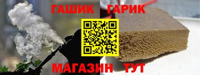 меф VHQ Ливны