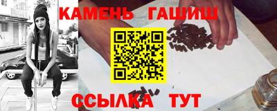 меф VHQ Ливны