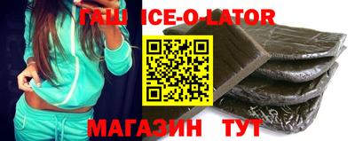каннабис Ликино-Дулёво