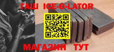 меф VHQ Ливны