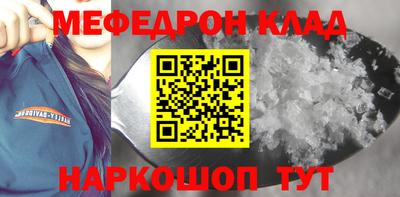 ALPHA PVP Лесосибирск
