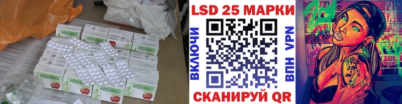 ссылка на мегу онион Усть-Илимск Лсд 25 экстази кислота