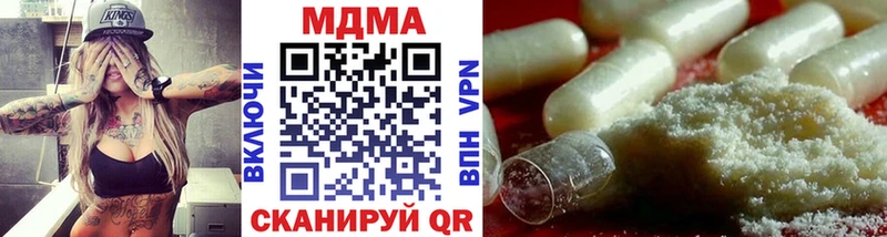 MDMA VHQ  Усть-Илимск 