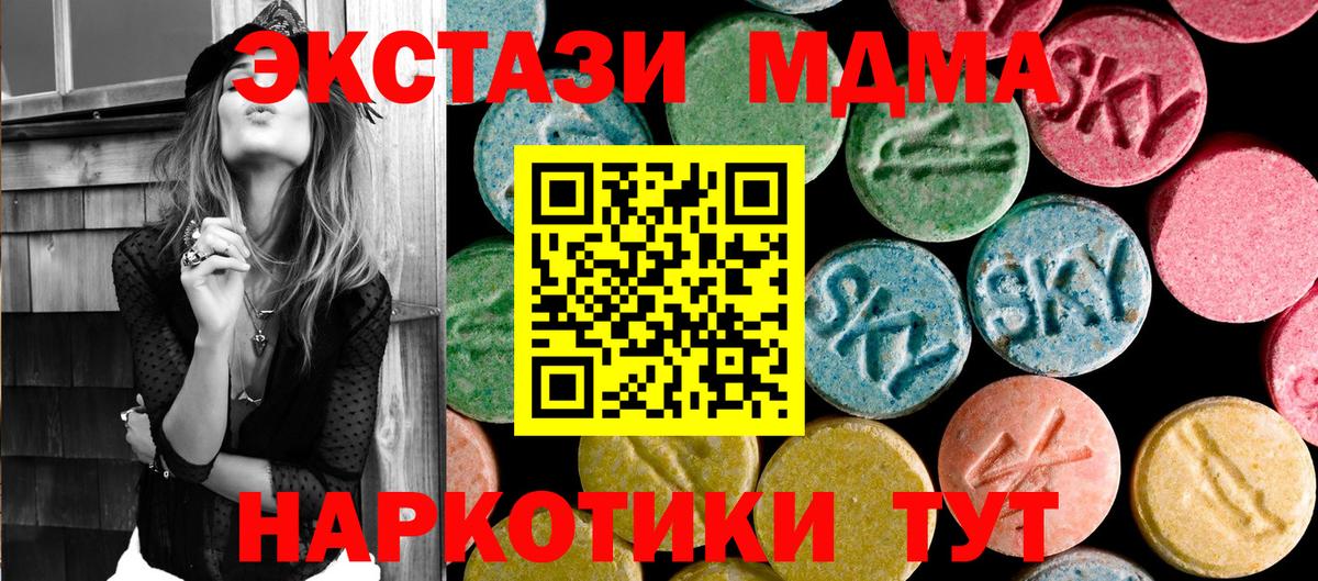 MDMA Molly  МДМА Molly  Усть-Илимск 