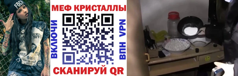 гидра зеркало  Усть-Илимск  Мефедрон 4 MMC 