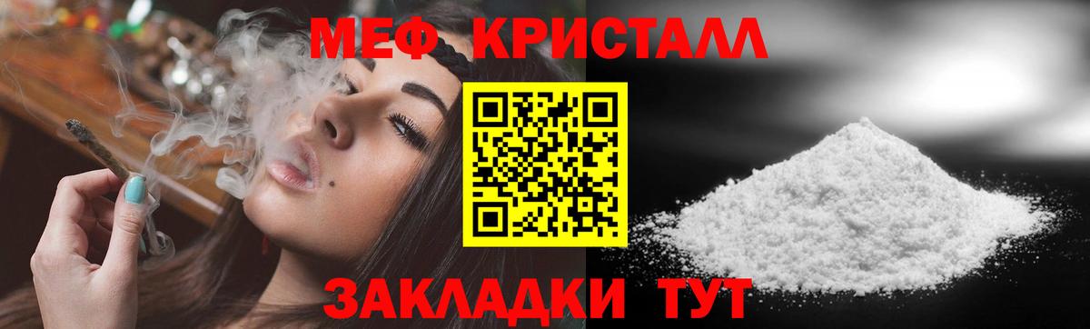 Мефедрон VHQ  Мефедрон  Вход с VPN  Усть-Илимск  Меф мука 