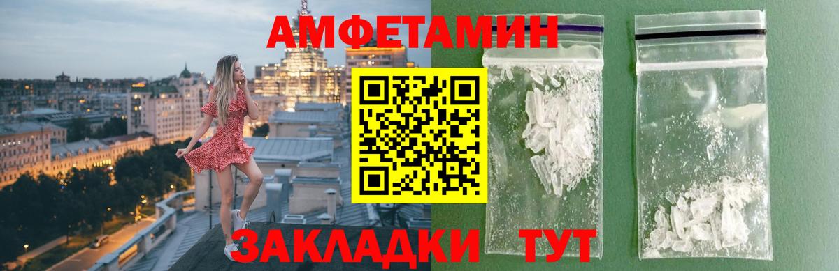 Усть-Илимск  Первитин витя  Вход с VPN 