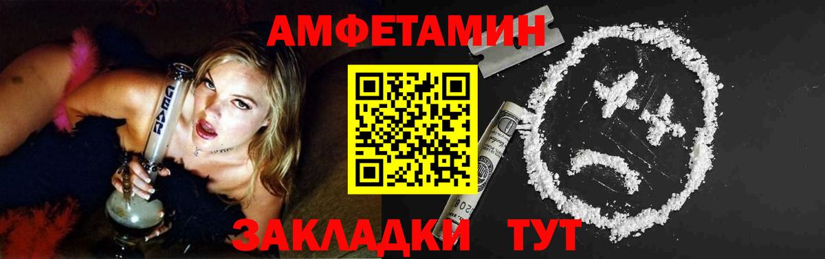 МЕТАМФЕТАМИН мет  Усть-Илимск 