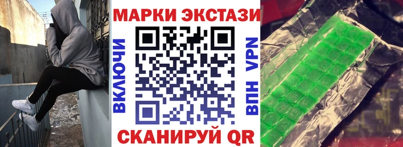 Наркотические марки 1,8мг закладки Усть-Илимск