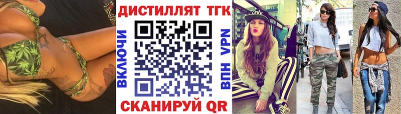 Дистиллят ТГК вейп с тгк  MEGA как зайти  Усть-Илимск  цены  