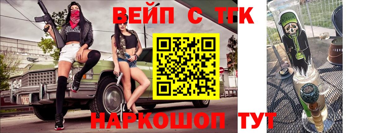 Усть-Илимск  COCAIN  МЕФ кристаллы  A PVP СОЛЬ   ГАШ  ГАШ  Вход с VPN  Марихуана 