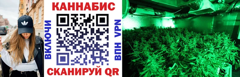 Конопля Ganja  купить закладку  мега сайт  Усть-Илимск 