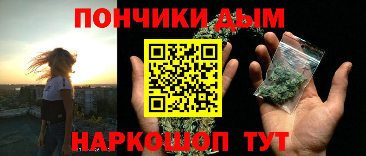 Бошки Шишки OG Kush  Вход с VPN  Конопля тримм  МАРИХУАНА план  Усть-Илимск 