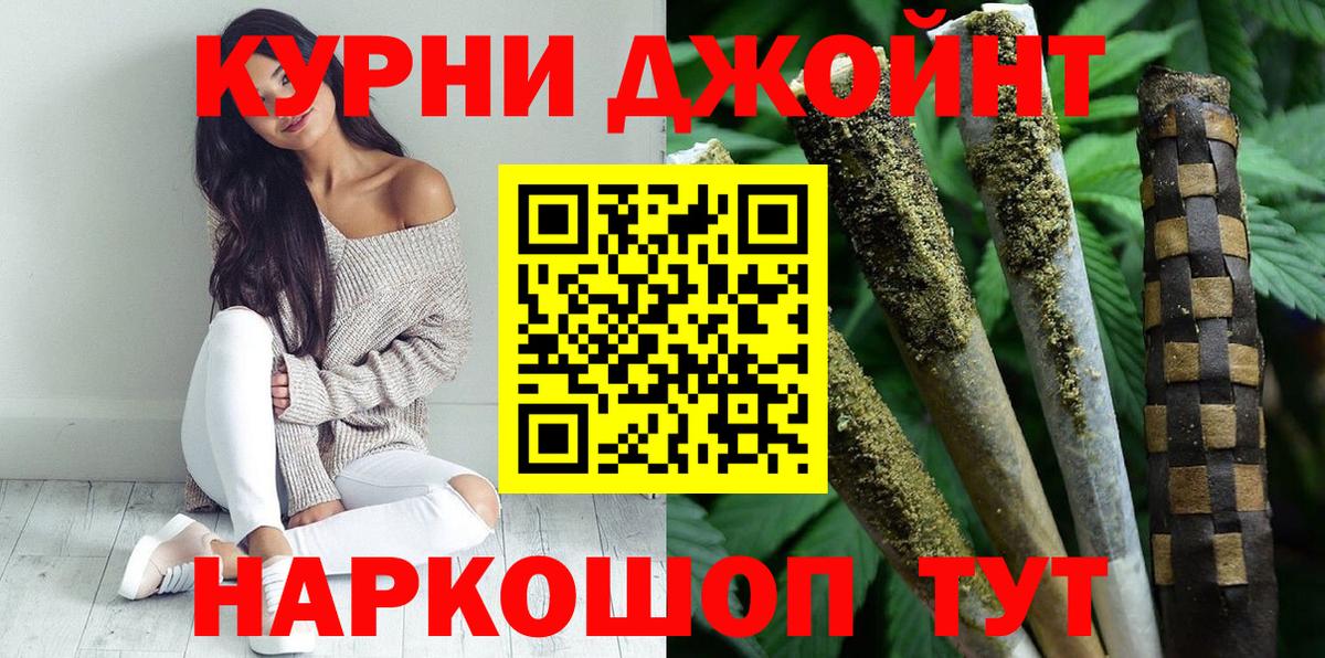 LSD-25  A PVP СОЛЬ кристаллы  Магазин наркотиков  Мефедрон кристаллы  ГАШИШ  МАРИХУАНА  Усть-Илимск  Кокаин  Меф  